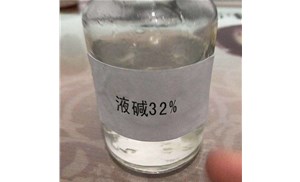 合肥液堿裝卸要注意些什么？